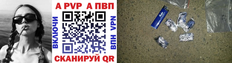 Alfa_PVP Соль Ленинградская