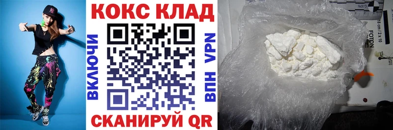 КОКАИН 98%  ОМГ ОМГ зеркало  Ленинградская 