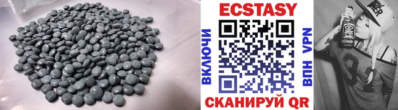 OMG как войти  Ленинградская  Ecstasy XTC  где купить наркоту 