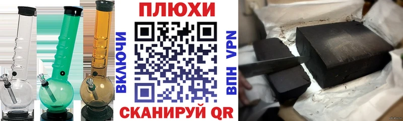 ГАШ Cannabis как найти закладки ссылка на мегу ТОР Ленинградская