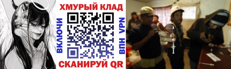 продажа наркотиков  Ленинградская  гидра   ГЕРОИН хмурый 