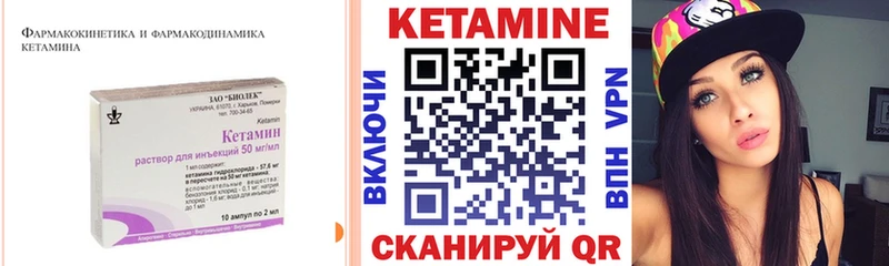 КЕТАМИН VHQ  Ленинградская 
