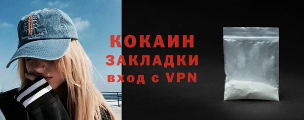 прущая мука Елизово