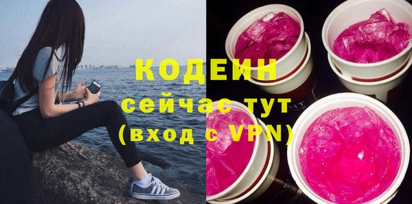 бутират Дмитровск