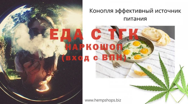 прущая мука Елизово
