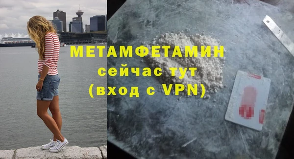 прущая мука Елизово