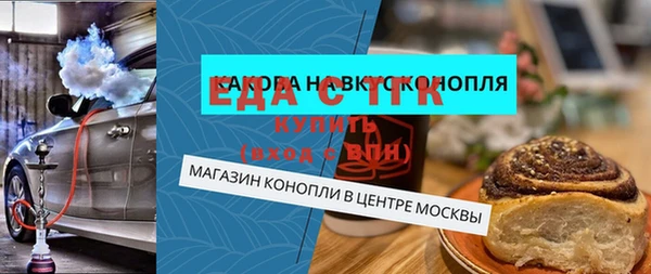 прущая мука Елизово