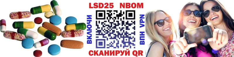 Лсд 25 экстази ecstasy  Ленинградская 