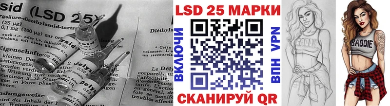 ЛСД экстази кислота Ленинградская