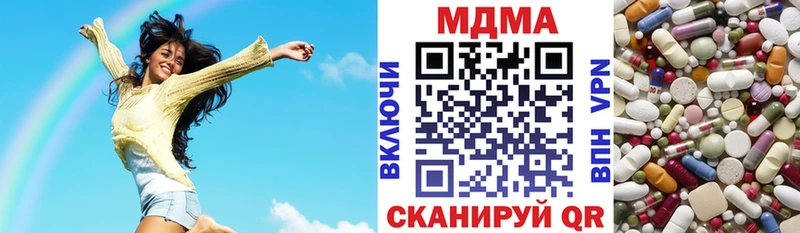 MDMA Molly  Ленинградская 