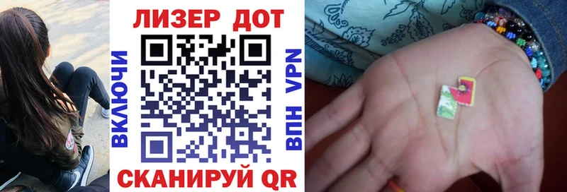 Марки NBOMe 1500мкг  Ленинградская 