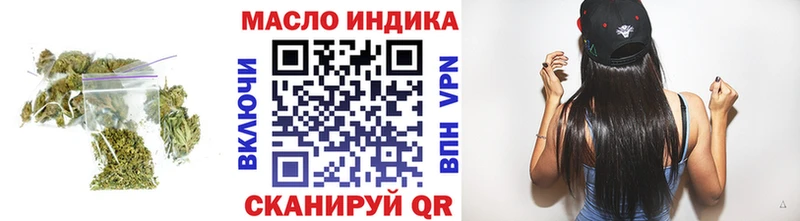 Дистиллят ТГК жижа  что такое наркотик  Ленинградская 